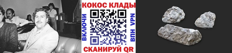 Купить закладку Кокаин  Альфа ПВП  Меф  ГАШИШ  АМФ  Каннабис  Грязовец