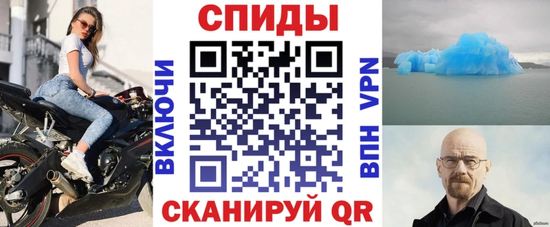 Купить Грязовец АМФЕТАМИН Premium