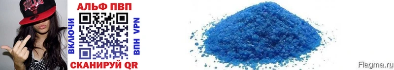 Купить  Грязовец  APVP крисы CK 