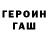 КЕТАМИН VHQ Fox Stevens101