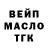 ТГК концентрат iTril