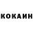 КЕТАМИН VHQ Anatoliy Khorolskiy