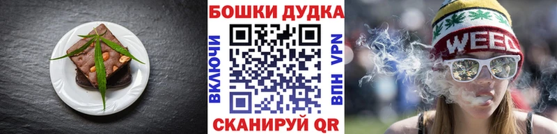 Cannafood марихуана  Купить  Грязовец 