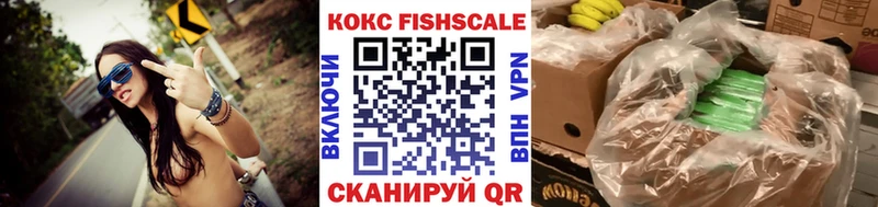 Купить  Грязовец  Кокаин Эквадор 