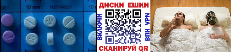 ЭКСТАЗИ TESLA  Купить  Грязовец 