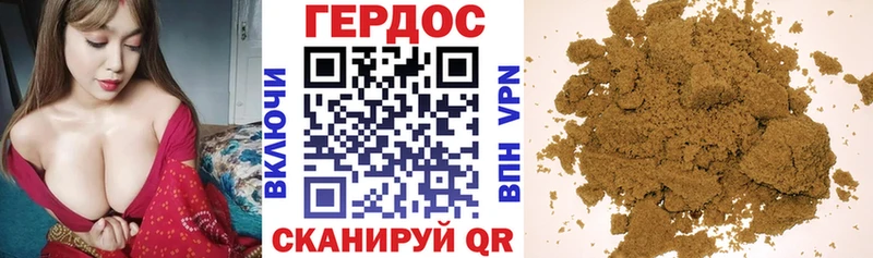 Героин белый  Купить где  Грязовец 