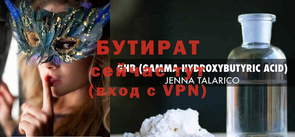 ПСИЛОЦИБИНОВЫЕ ГРИБЫ Карталы