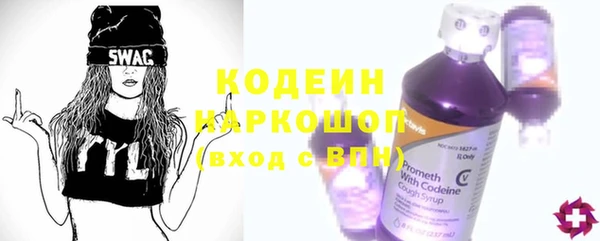 ПСИЛОЦИБИНОВЫЕ ГРИБЫ Карталы