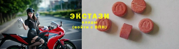 ПСИЛОЦИБИНОВЫЕ ГРИБЫ Карталы