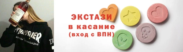 ПСИЛОЦИБИНОВЫЕ ГРИБЫ Карталы