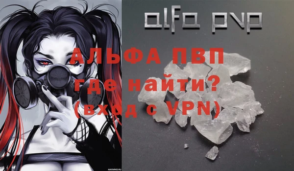 a pvp Касимов
