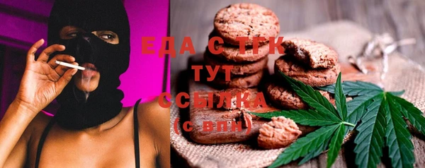 ПСИЛОЦИБИНОВЫЕ ГРИБЫ Карталы