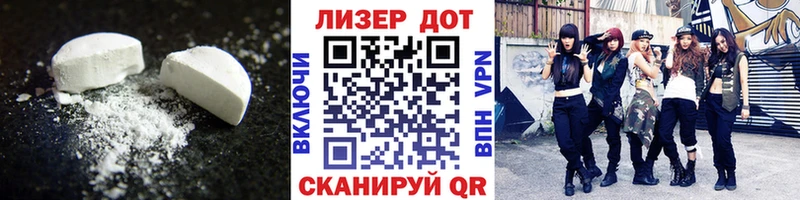 LSD-25 экстази кислота  Купить  Грязовец 