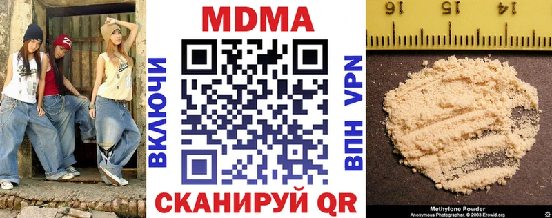Купить где  Грязовец  MDMA Molly 