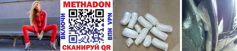 Купить закладки Грязовец Метадон methadone