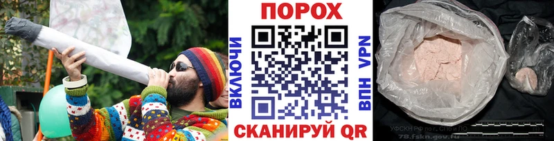 Купить где  Грязовец  МЕТАМФЕТАМИН мет 
