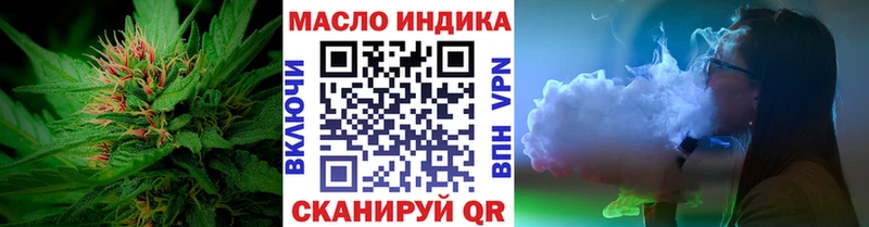 Дистиллят ТГК концентрат  Купить  Грязовец 